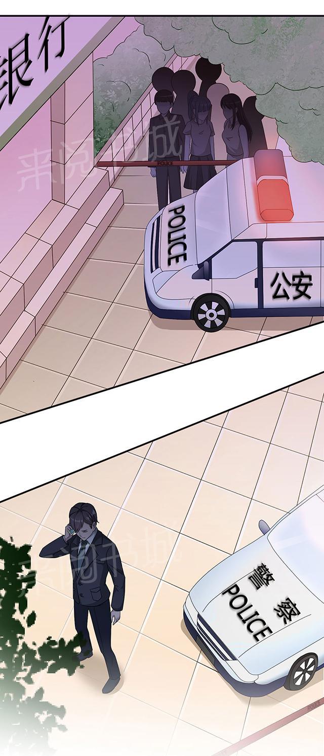 第40话 我陪你5