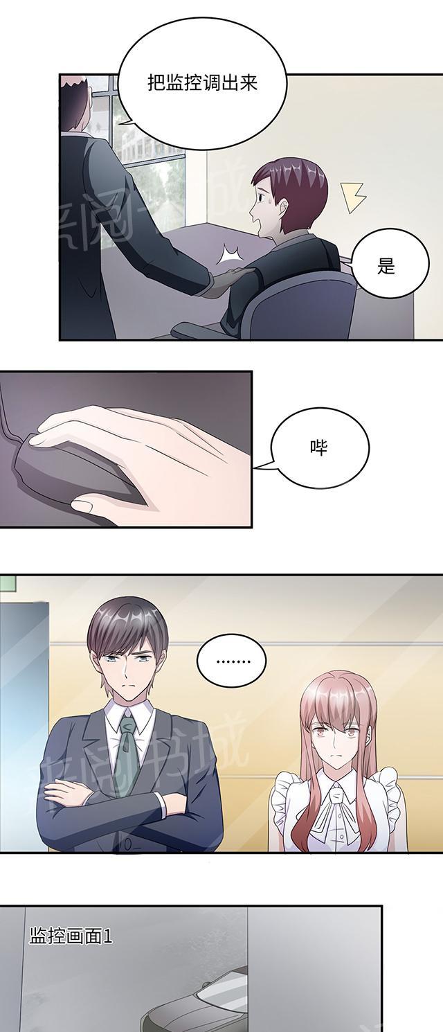 第41话 放火10