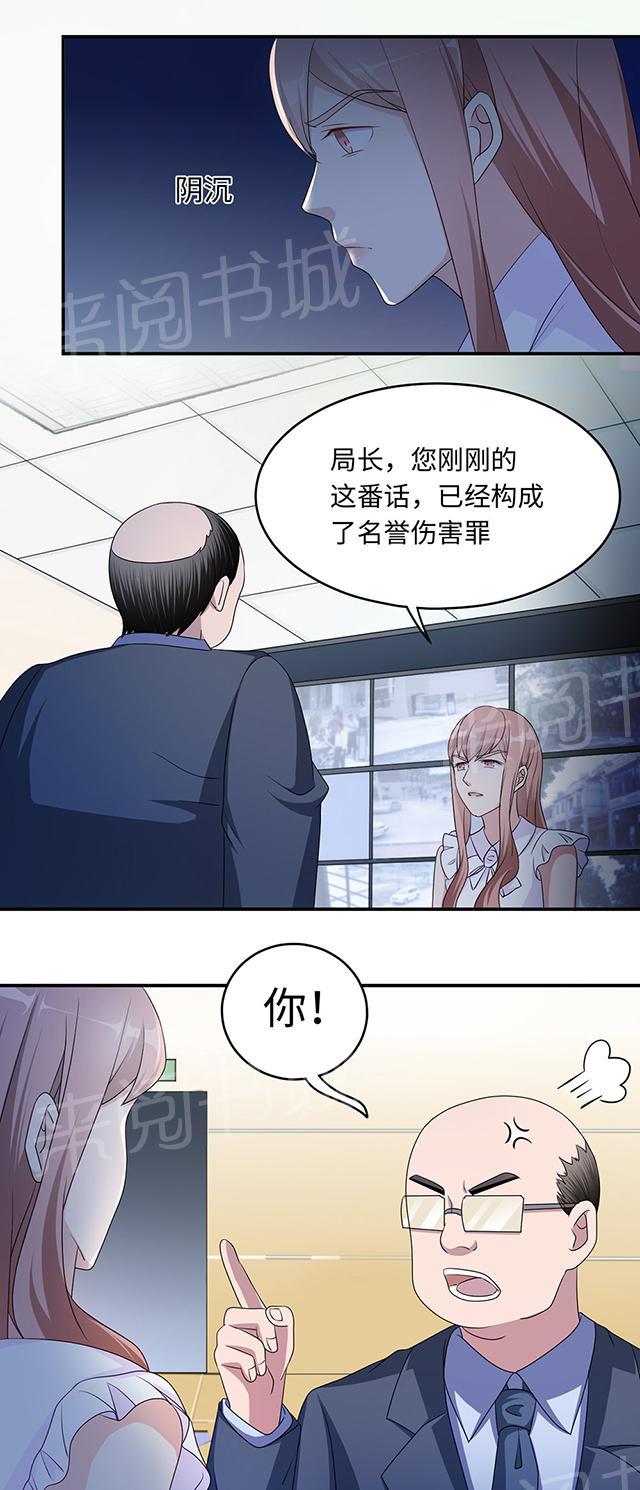 第41话 放火15
