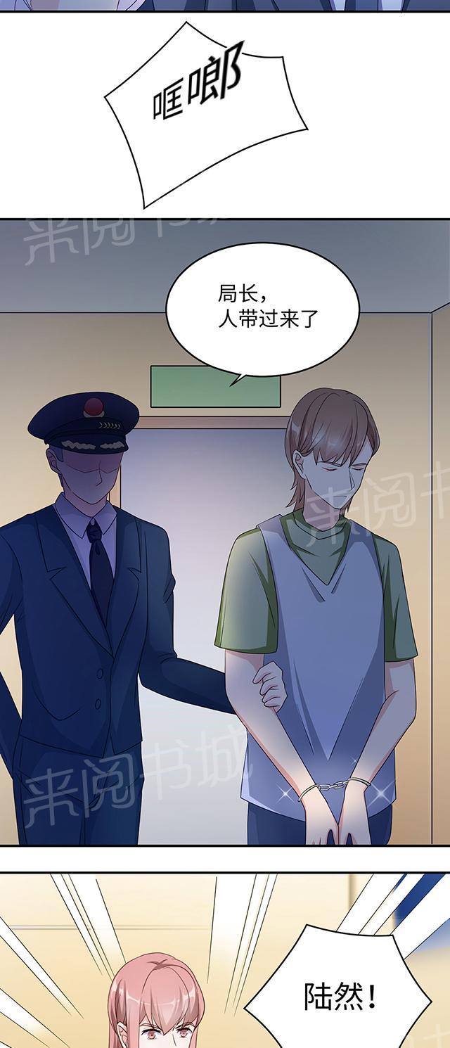 第41话 放火16