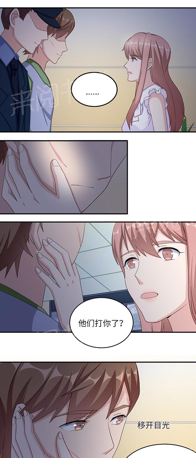 第41话 放火18