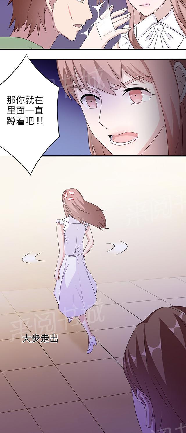 第41话 放火22