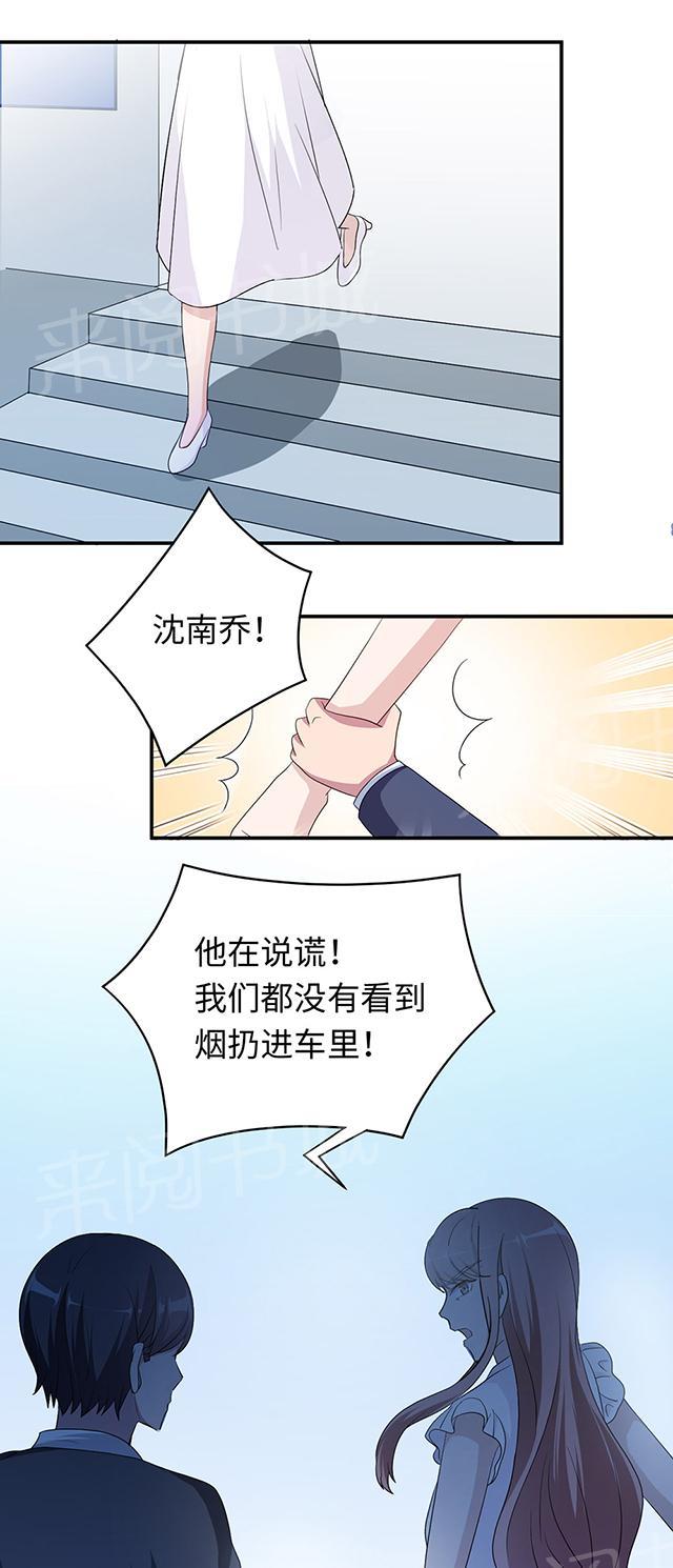 第41话 放火24