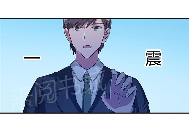 第41话 放火26