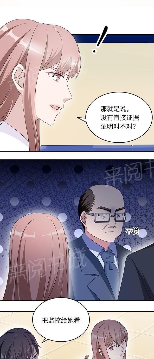 第41话 放火7
