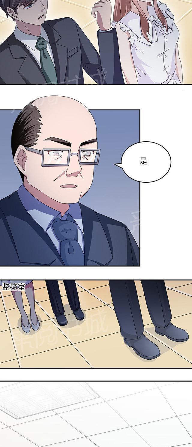 第41话 放火8