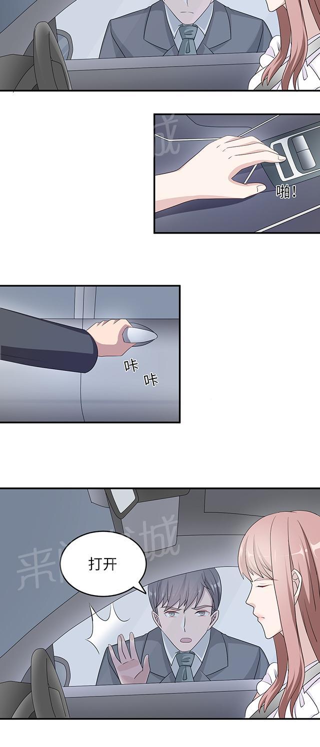第42话 欠教训15