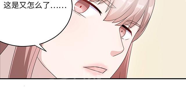 第43话 吻我11