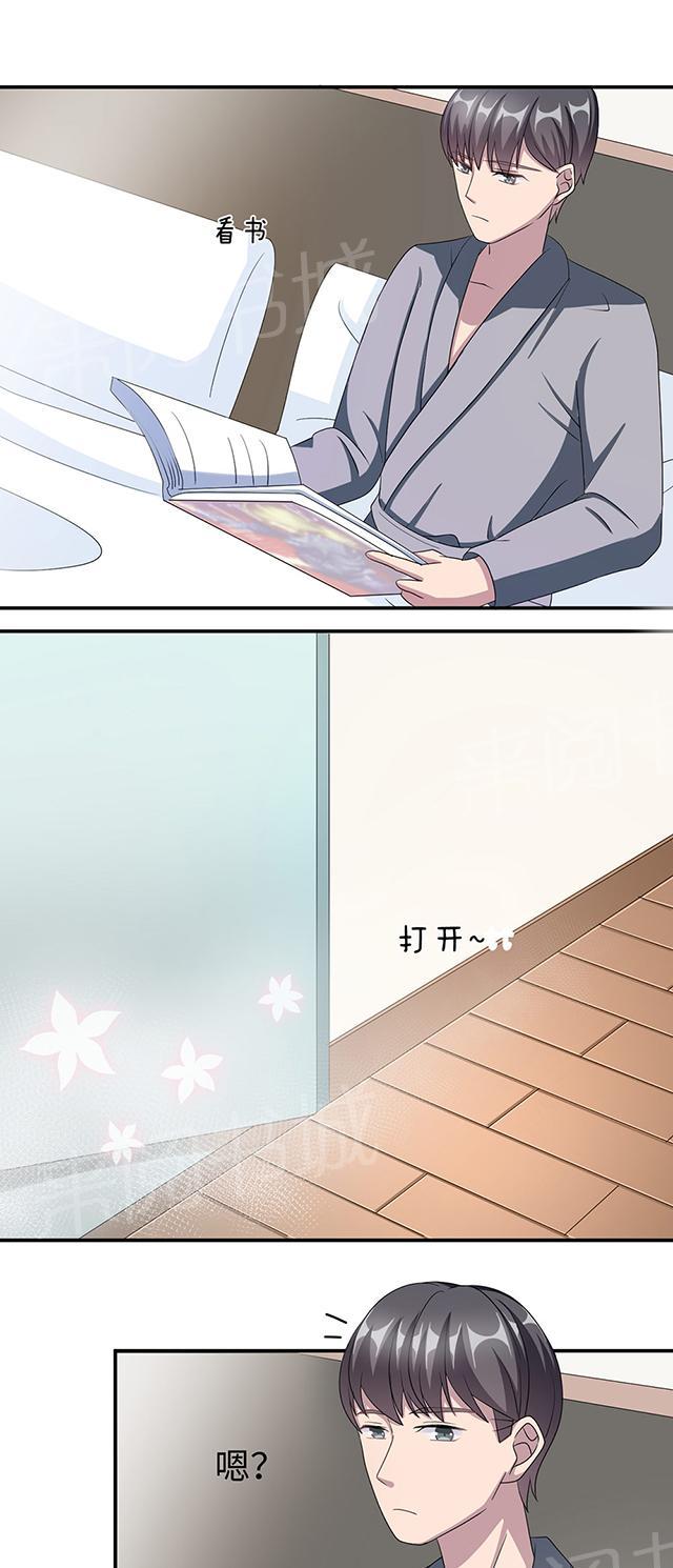 第43话 吻我17