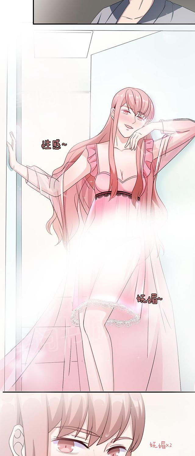 第43话 吻我18