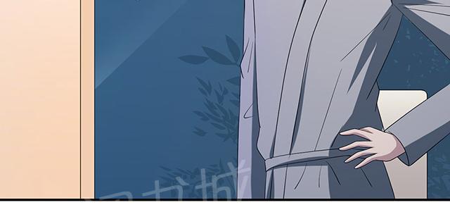 第43话 吻我8