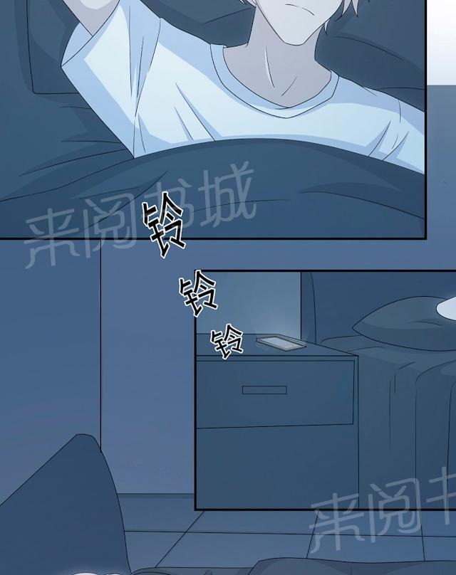 第44话 行不行11