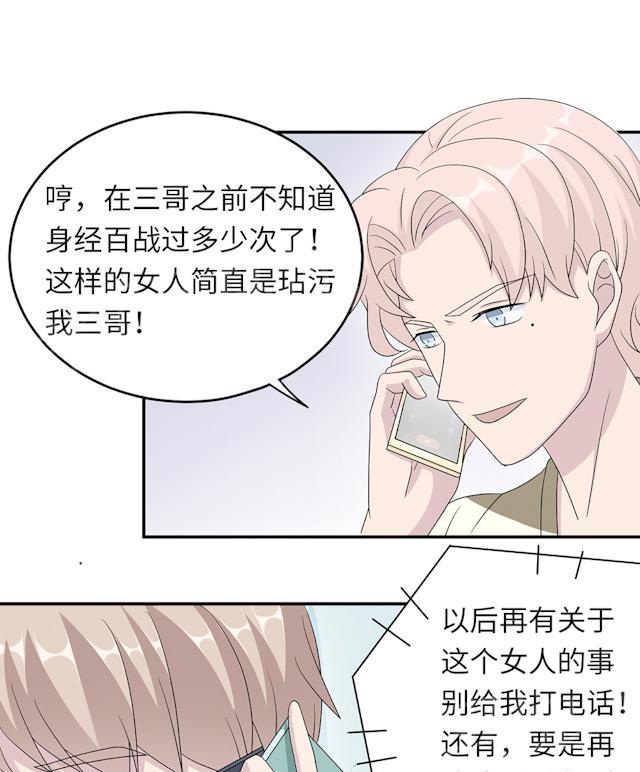 第44话 行不行18