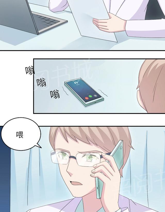 第44话 行不行2