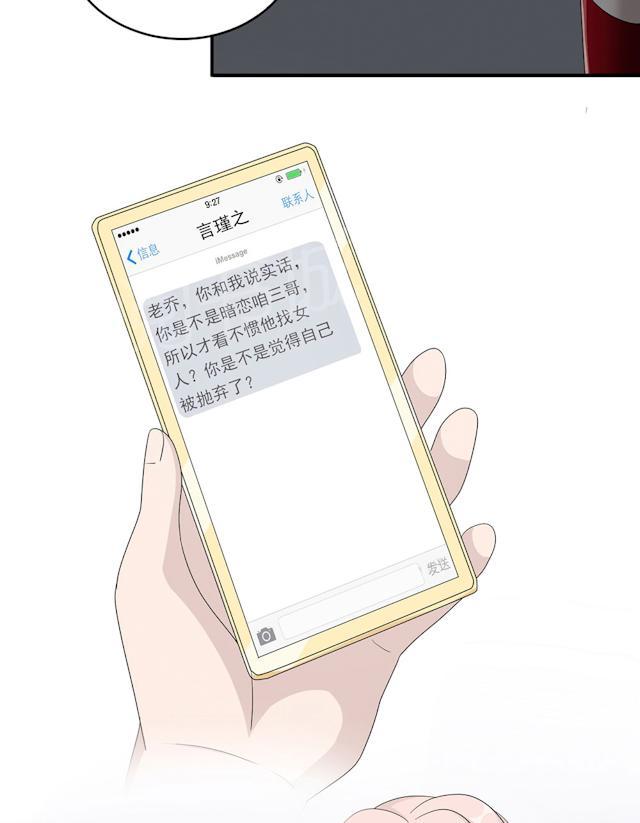 第44话 行不行23