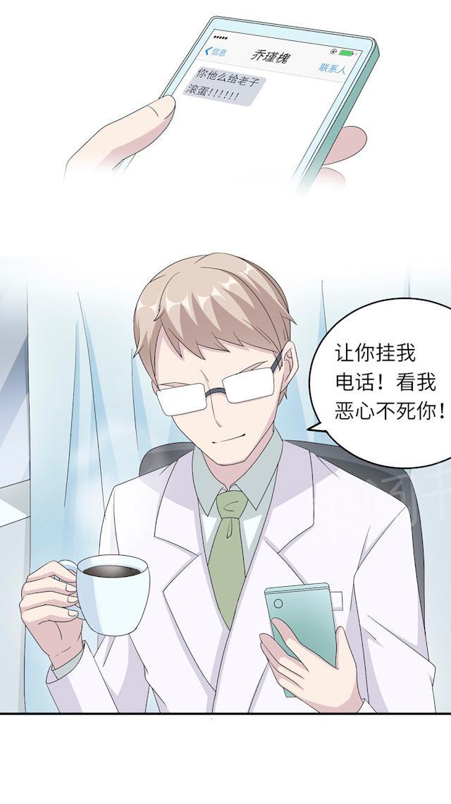 第44话 行不行25