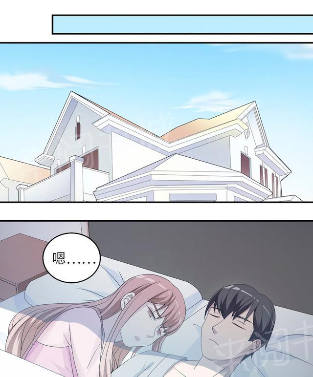 第44话 行不行26