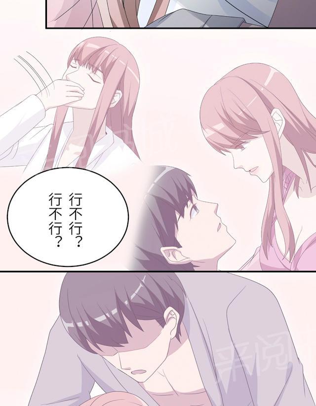 第44话 行不行28