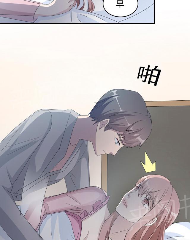 第44话 行不行32