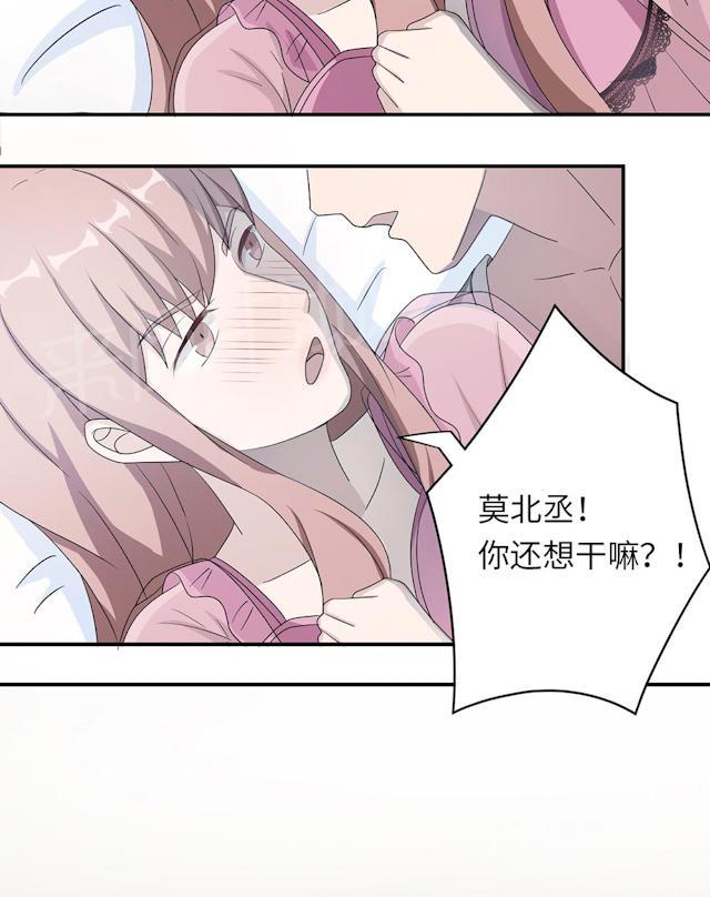第44话 行不行37