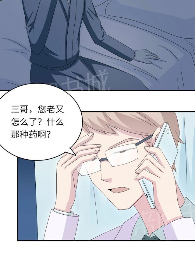 第44话 行不行4