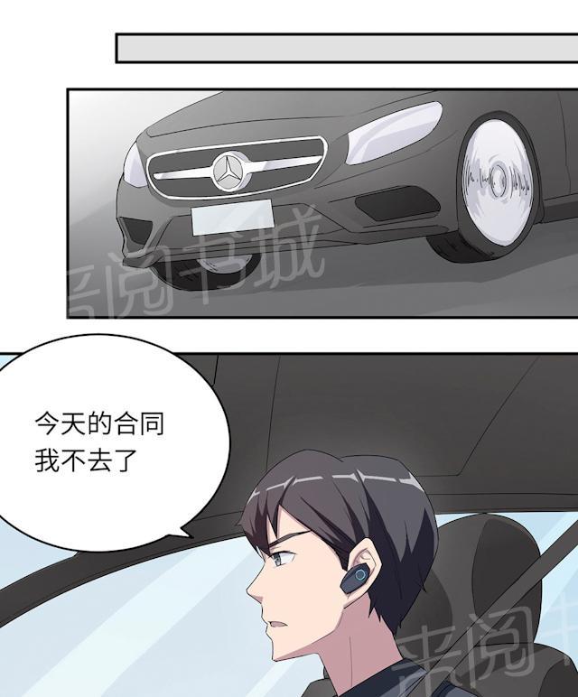 第44话 行不行41