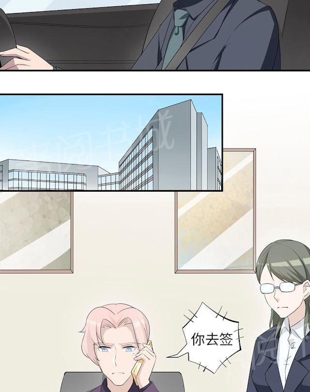 第44话 行不行42