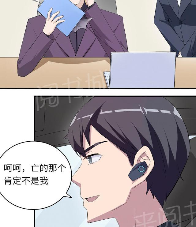第44话 行不行44