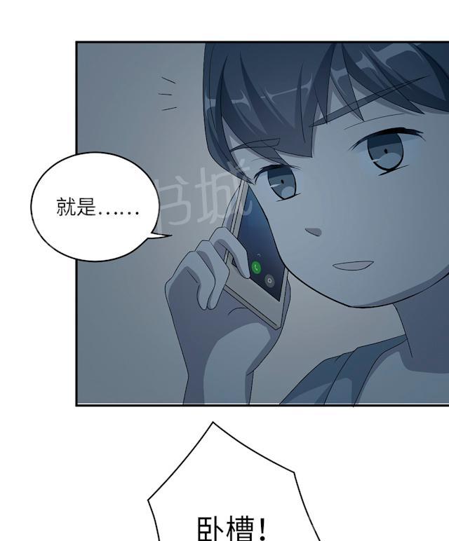 第44话 行不行5