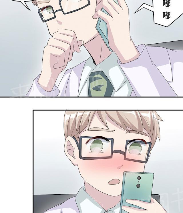 第44话 行不行8