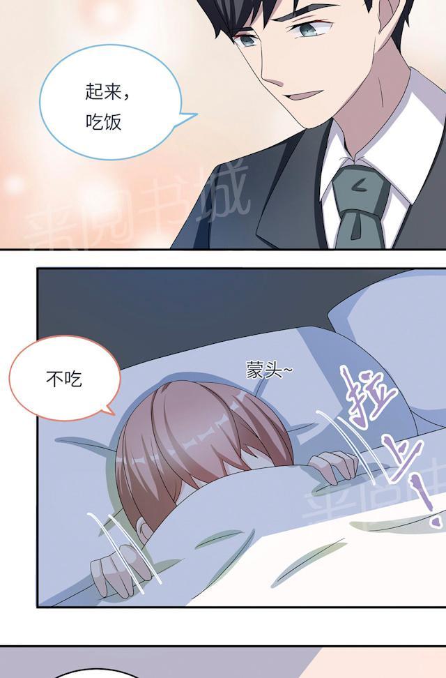 第45话 走后门11