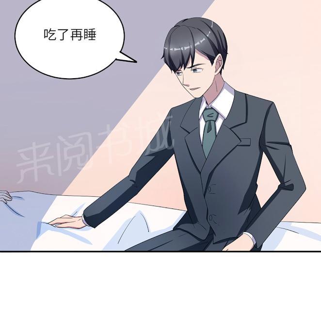 第45话 走后门12