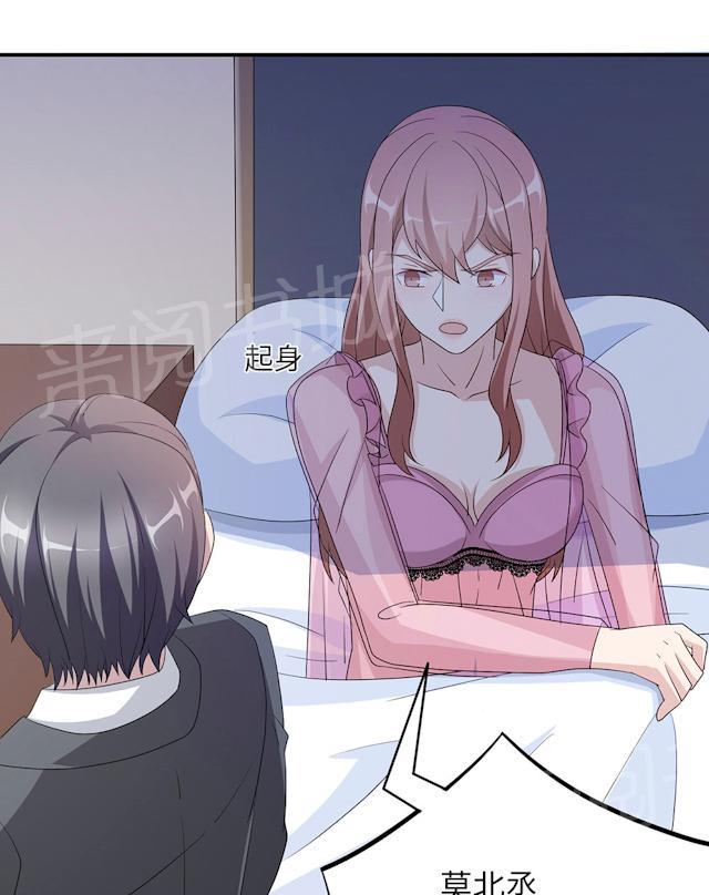 第45话 走后门13