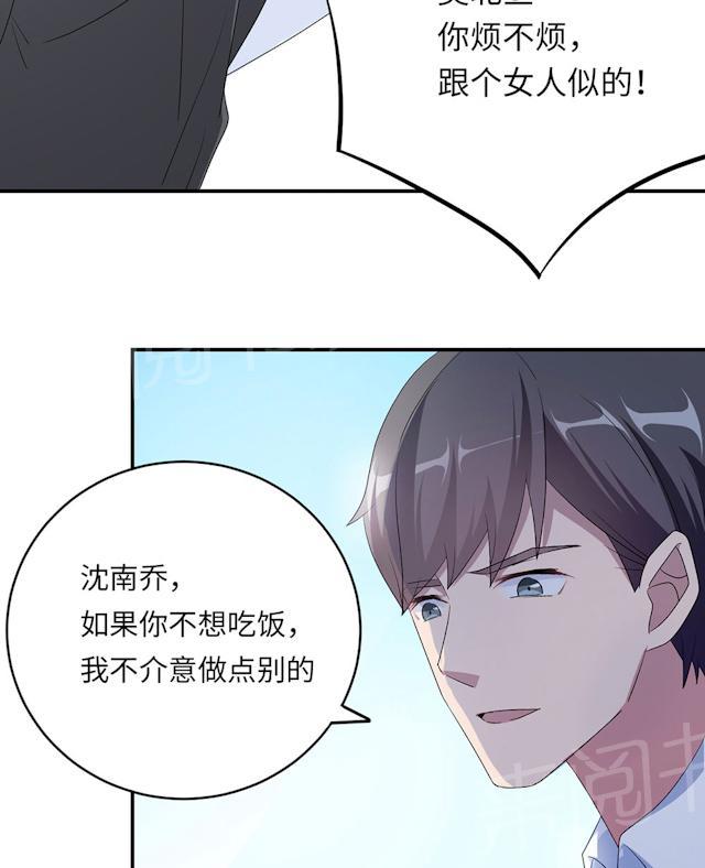 第45话 走后门14