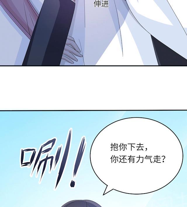 第45话 走后门16