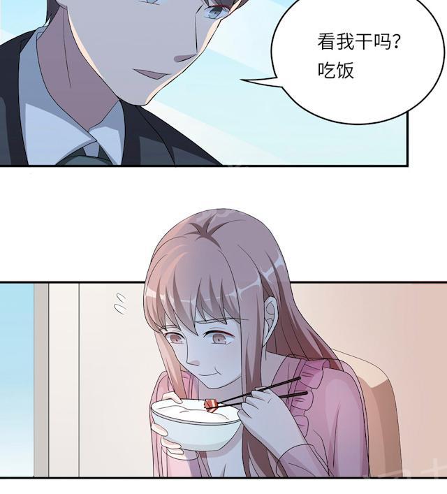 第45话 走后门21