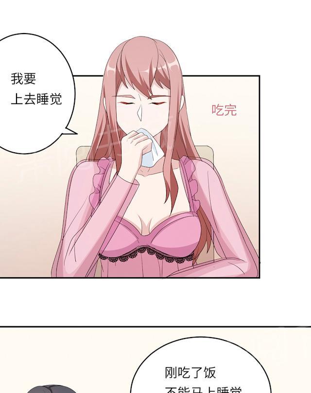 第45话 走后门23