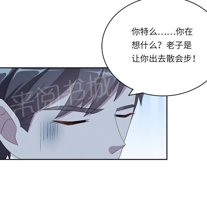 第45话 走后门26