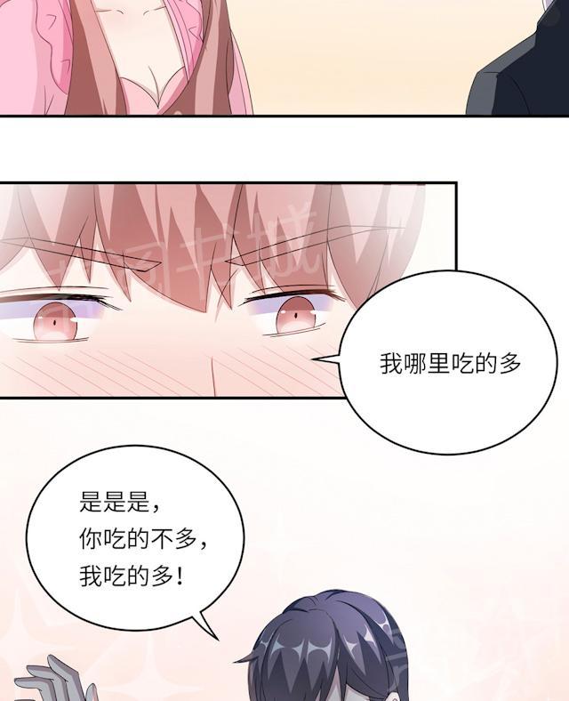第45话 走后门28