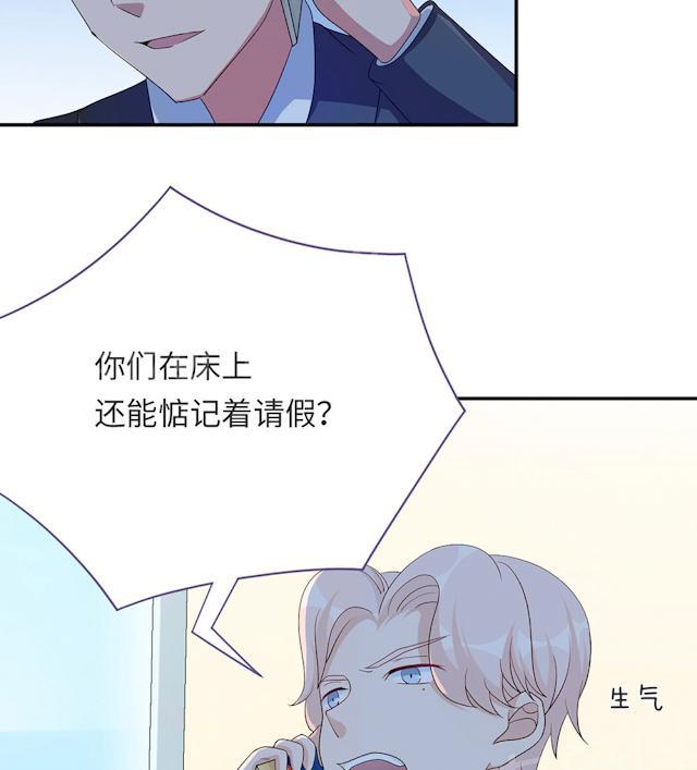 第45话 走后门3