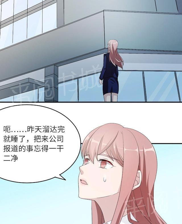 第45话 走后门32