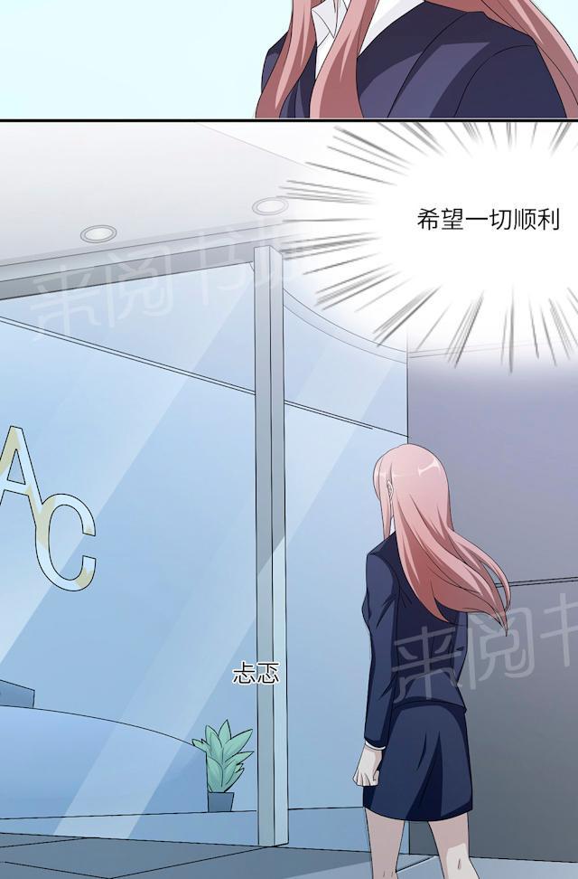 第45话 走后门33