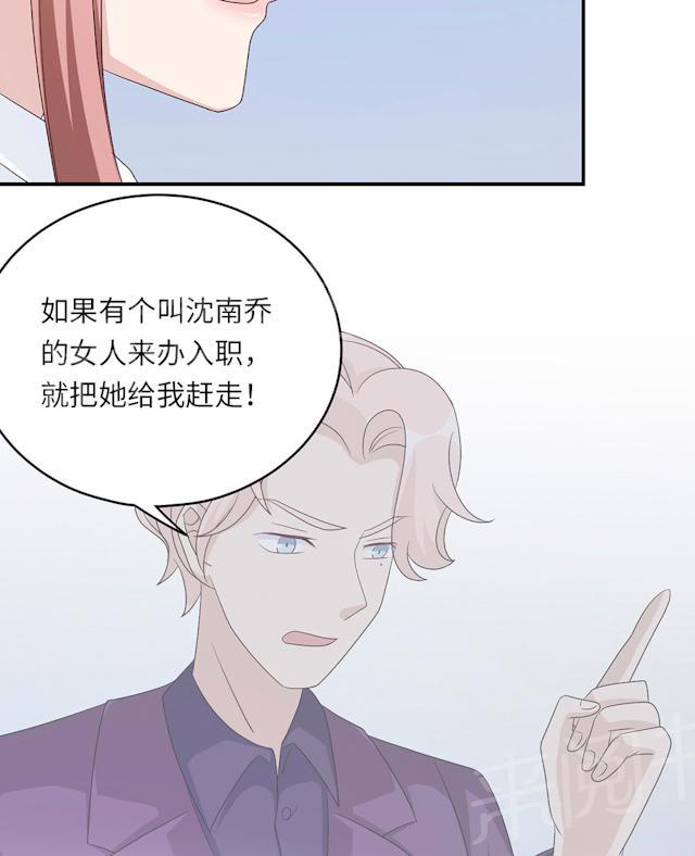 第45话 走后门37