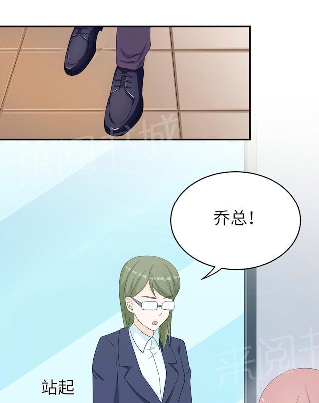 第45话 走后门41