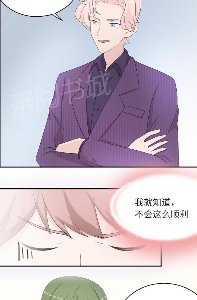 第45话 走后门43