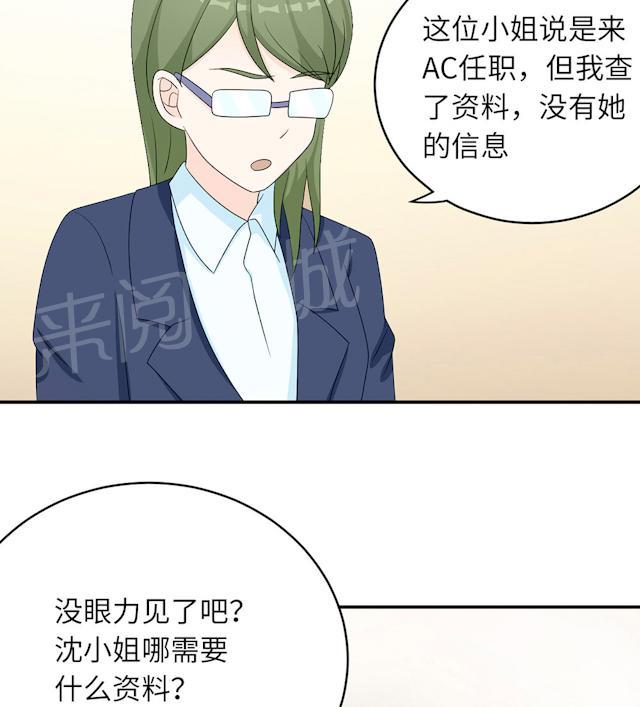 第45话 走后门44