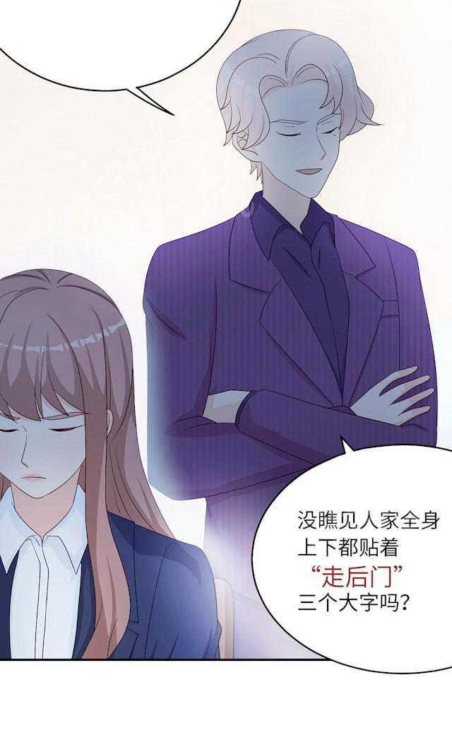 第45话 走后门45