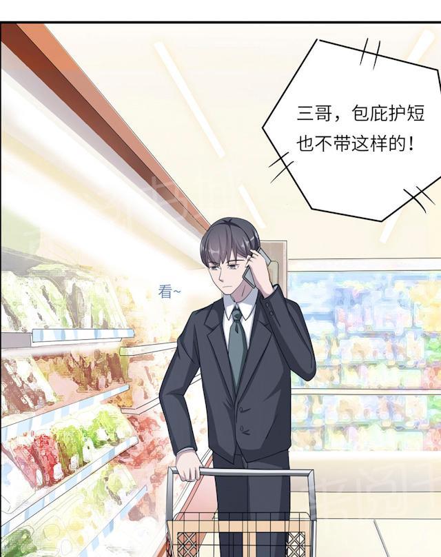 第45话 走后门5