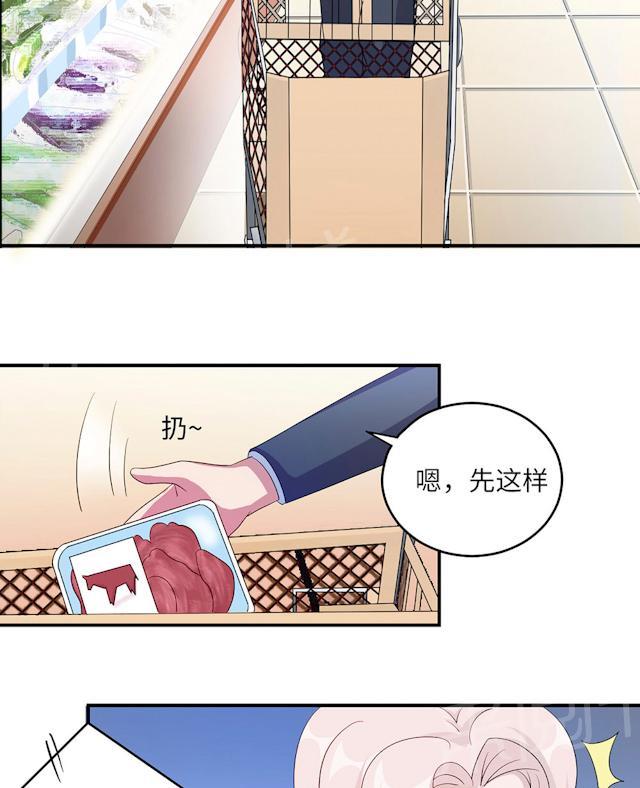 第45话 走后门6