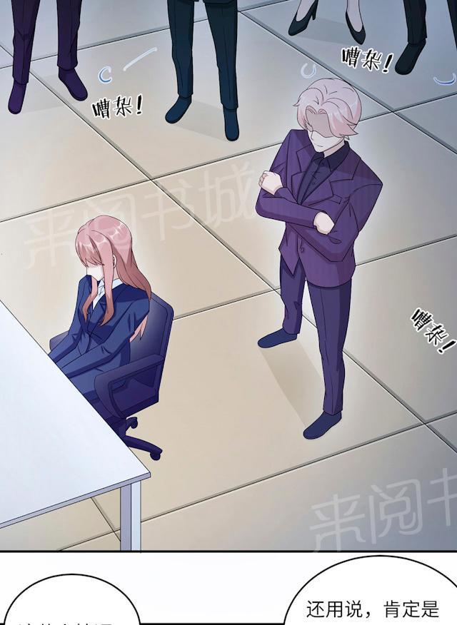 第46话 一丘之貉1